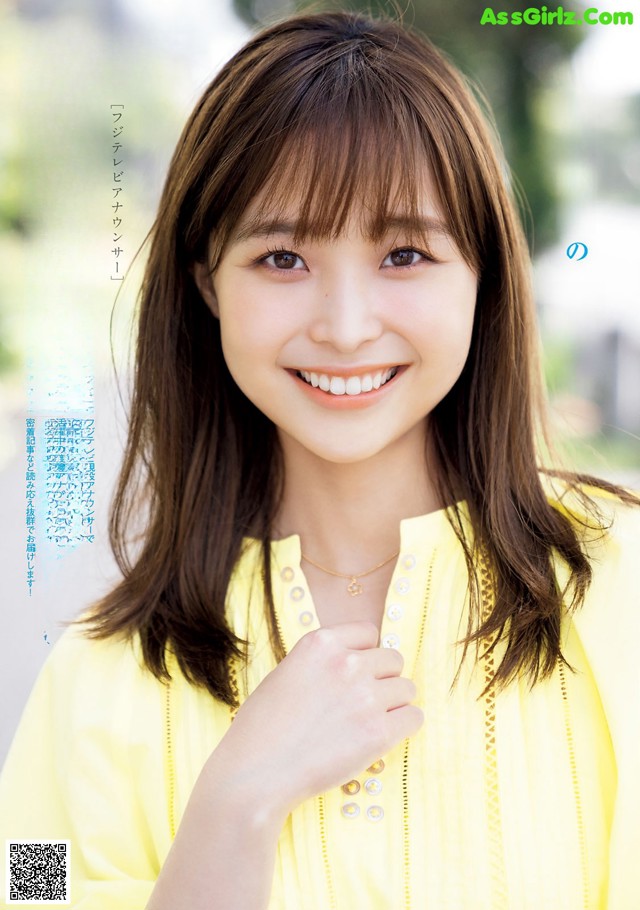 Nagisa Watanabe 渡邊渚, Young Magazine 2022 No.26 (ヤングマガジン 2022年26号) No.334fad