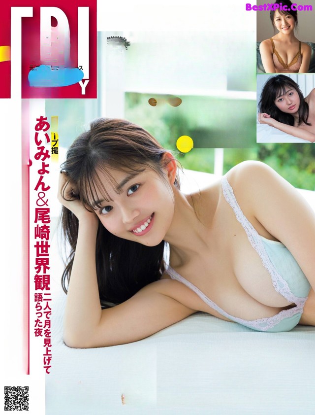 Hinami Mori 森日菜美, FRIDAY 2020.11.20 (フライデー 2020年11月20日号) No.100f60