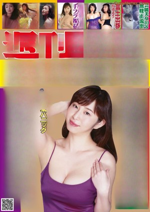 A woman in a yellow bikini sitting in a bathtub.